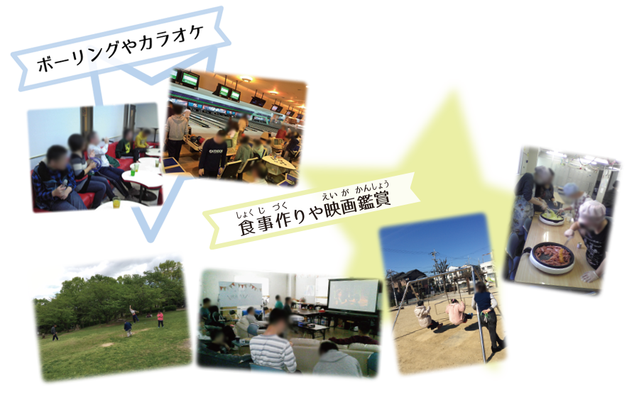 ぽっぽサービスの祝日の取り組み02