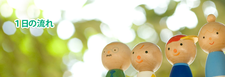 障がい者通所生活介護事業所ぽっぽサービス