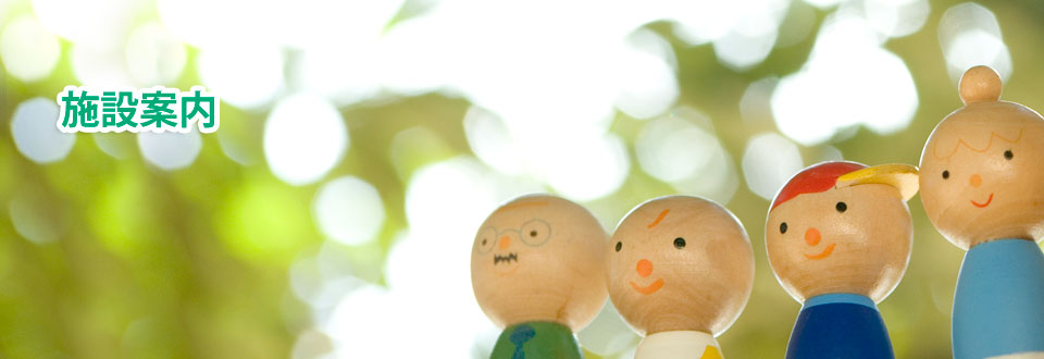 障がい者通所生活介護事業所ぽっぽサービス