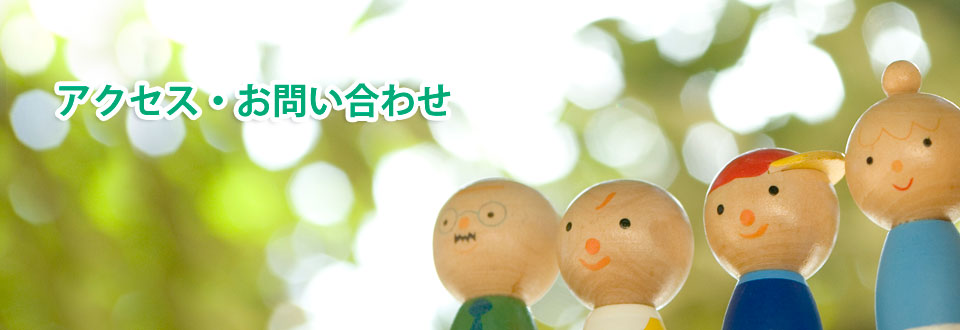 障がい者通所生活介護事業所ぽっぽサービス