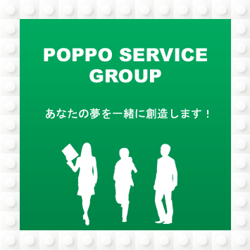 起業支援・リフォーム事業部トップバナー