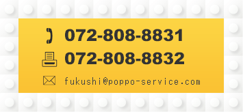 tel:072-808-8831 fax:072-808-8832
